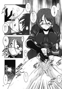 (Mimiket03) [Studio Kyawn (Murakami Masaki)] Love Hina Ko 2