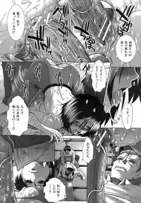 Buster Comic Vol. 7 [2008-09]