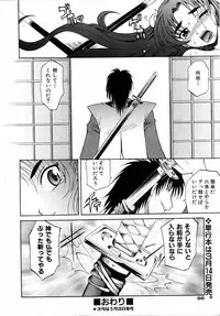 COMIC AUN 2006-04 Vol. 119