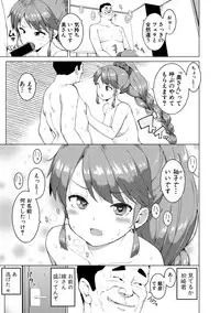 COMIC Shingeki 2019-07