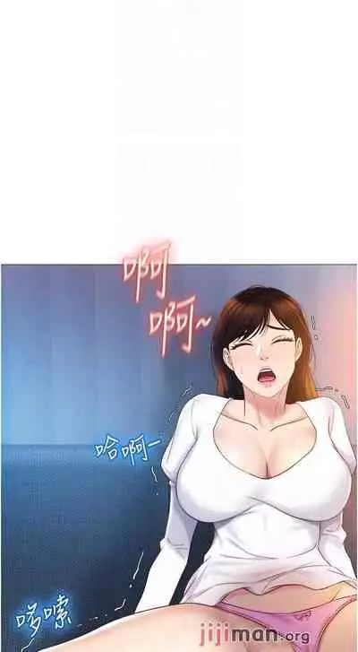 【周一连载】女儿闺蜜都归ME（作者：推亮&色皮林） 第1~32话