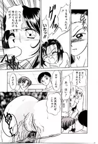 [Chunrouzan] Ochame no Kanzume