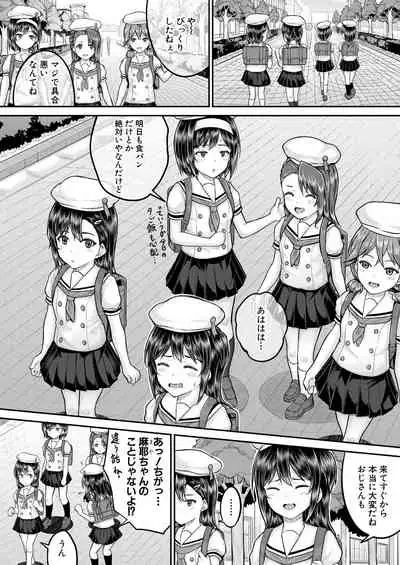 COMIC Mugen Tensei 2021-09