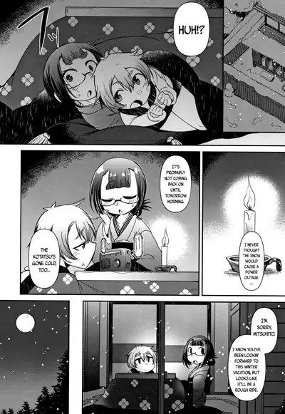 [Amagaeru] Youkai Koryouriya ni Youkoso - Welcome to apparition small restaurant [English] {CapableScoutMan & bigk40k & mysterymeat3}
