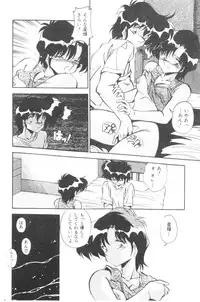 [Hindenburg] Sour Storuggle