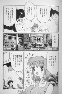 [Asai You] Love Love Lucky Girl