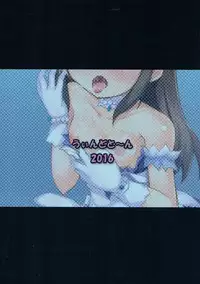 (C91) [Windtone (Safi)] Arisu wa Motto Shiritain desu (THE IDOLM@STER CINDERELLA GIRLS)