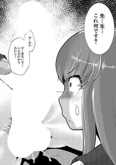 COMIC Mugen Tensei 2024-01