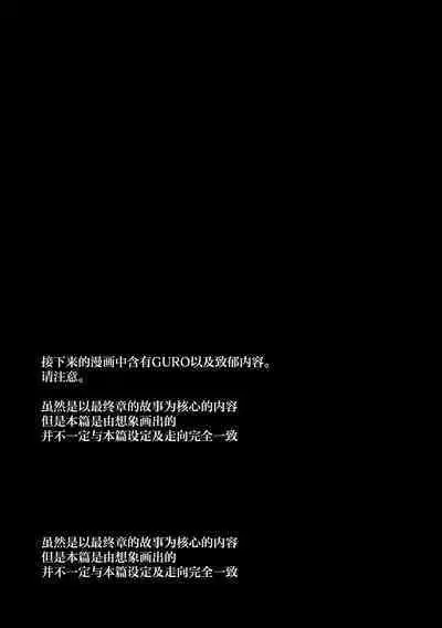 Kore wa Toaru Kivotos no Ohanashi desu. | 这是某一个基沃托斯的故事。