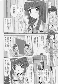 COMIC Tenma 2006-10
