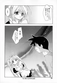 [Konata Hyuura] Yume de Aetara!!