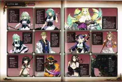 Rance X Kessen Settei Shiryou Rough Gashuu