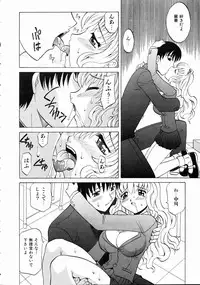 COMIC AUN 2004-10 Vol. 101