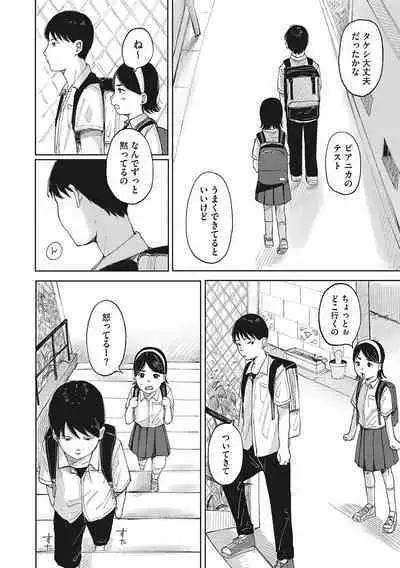 [Anthology] LQ -Little Queen- Vol. 55 [Digital]