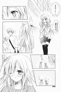 Manga Bangaichi 2007-01