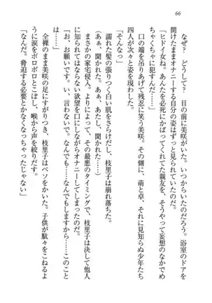 せんせい~W授業