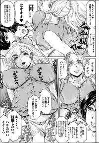 COMIC Purumelo 2013-11