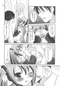 (C75) [etcycle (Hazuki)] Do Hentai Miku (Vocaloid)