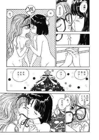 [Anthology] LQ -Little Queen- Vol. 48 [Digital]