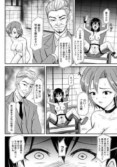 COMIC Masyo 2022-07 [Digital]