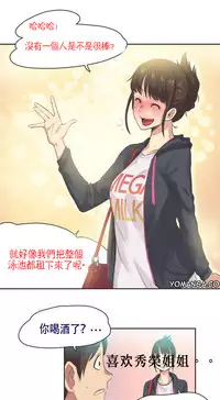 [﻿Chance, Kamang] Sports Girl ch.1-21 [Chinese]