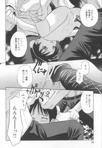 [Hashida Mamoru] Mou-sou-Musume.