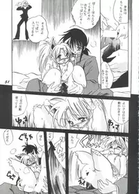 [BANANA CHIPS (BC)] SEPTEMBER (Yu Yu Hakusho)