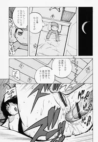 [Kotoyoshi Yumisuke] Juicy Fruits