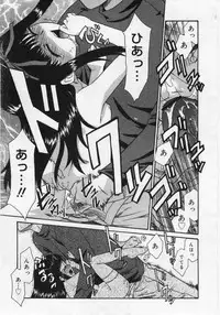 Comic Rin 2005-12 Vol.12.zip