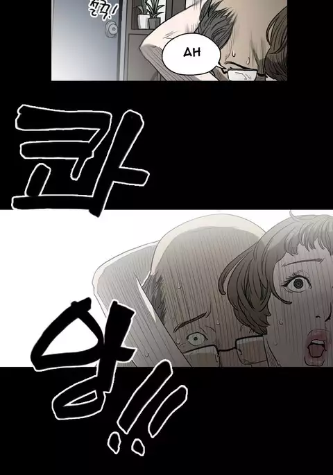 Kitsch | Disrespectful Bitch