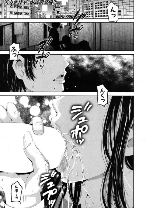 COMIC MILF 2017-06 Vol. 36