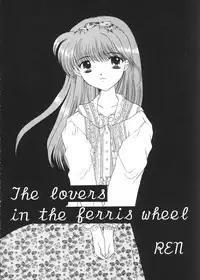 [BLACK ANGEL (REN, KOURI)] Mille-feuille (Tokimeki Memorial)