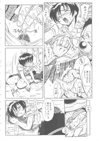 [Shiina Ahiru] Love Again