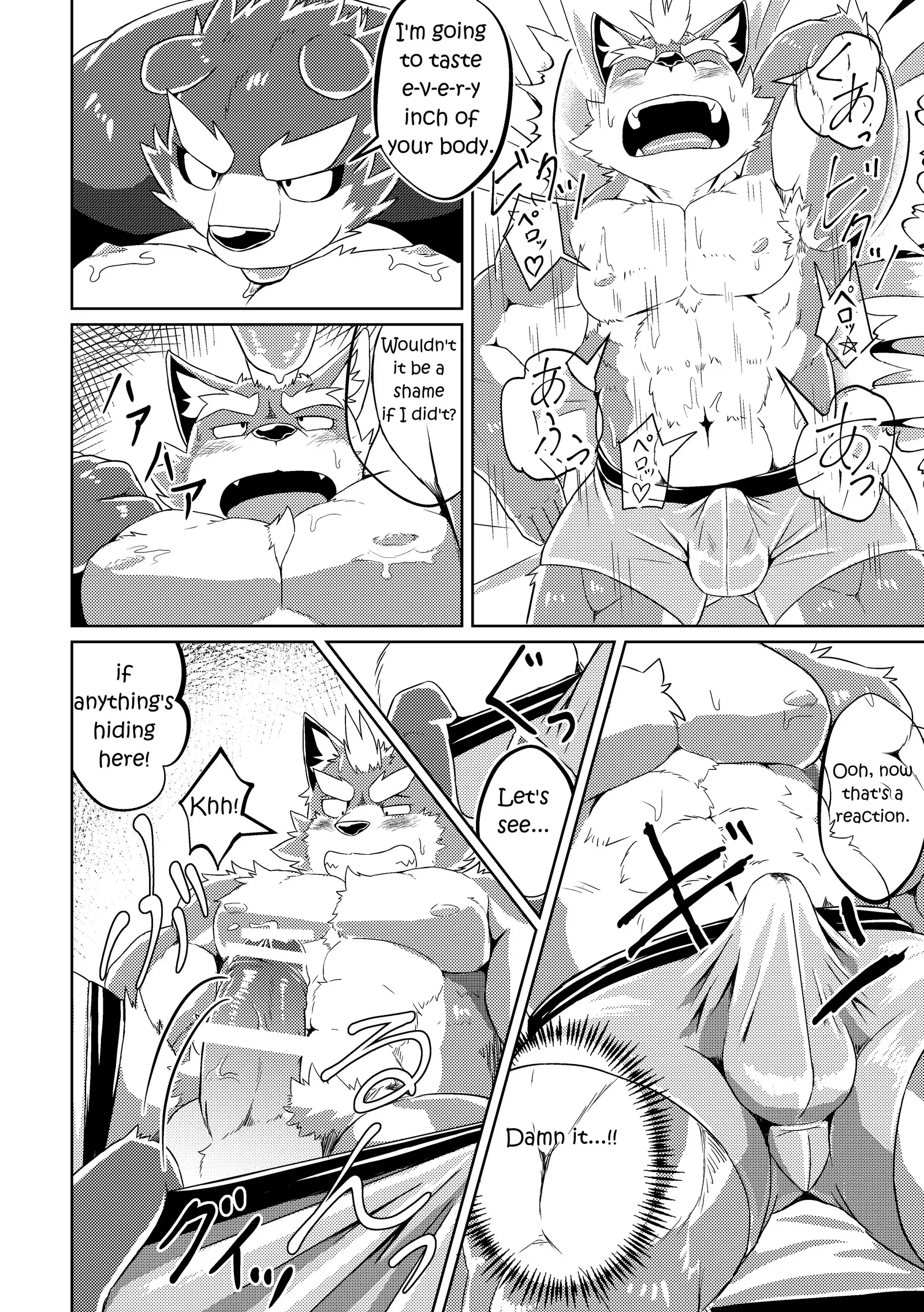 PASSION Sousuke Ookami's Passion