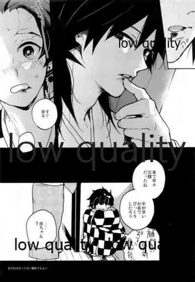 Shiru no wa Anata Bakarinari