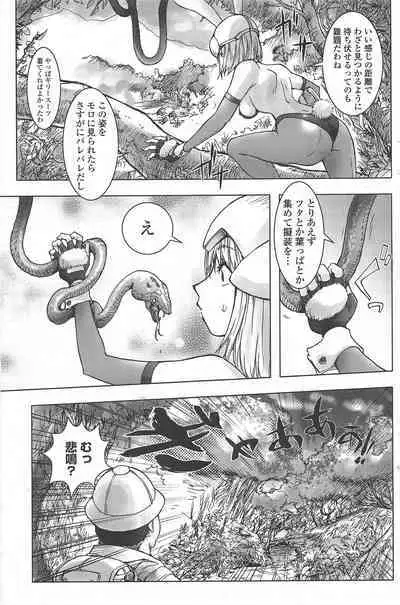 COMIC Penguin Club 2010-04