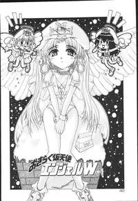 [Kaorunaoko Sakakibara] Chichi Bust