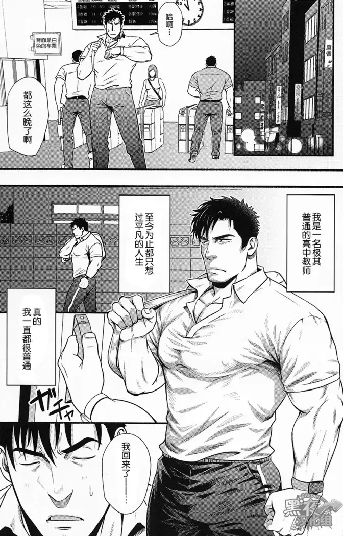 Beware of guard dogs!