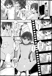 BUSTER COMIC 2013-09