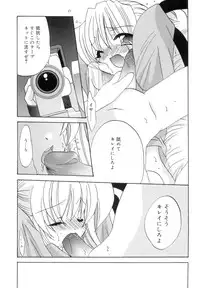 [Araki Kanao] Love Factory