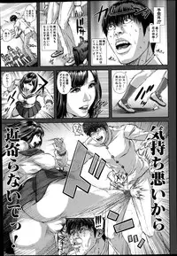 BUSTER COMIC 2014-07