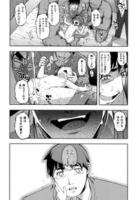 [Namonashi] NTR² Shinsouban+Torano ana Tokuten+Melonbooks Tokuten