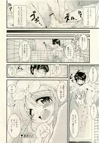 COMIC RiN 2009-06