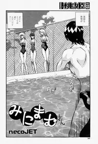 COMIC Momohime 2004-07