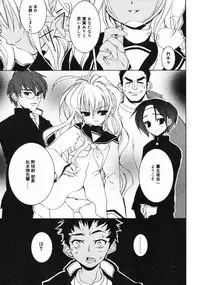 COMIC RiN 2005-02 Vol. 2