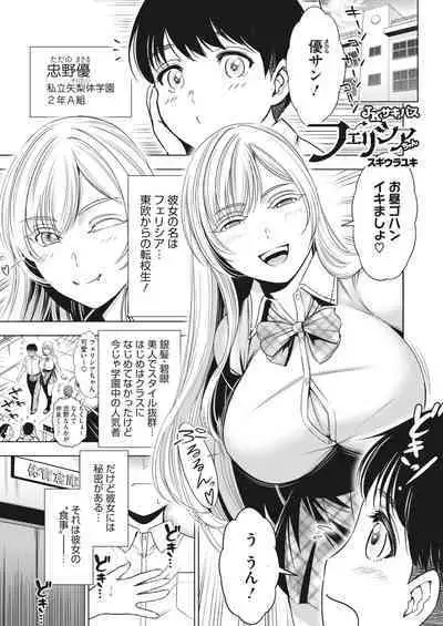 COMIC HOTMILK 2024-04