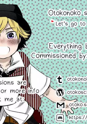 Comic Furechin 2015-12