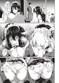 COMIC Kairakuten 2017-04 [Digital]