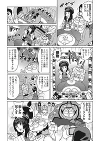 COMIC AUN 2018-01 [Digital]