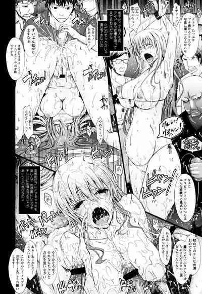 Oyomesama Honey Days Jou